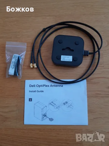 0GJRH7 WiFi Wireless Network Antenna For DELL Puck Style External WiFi Desktops