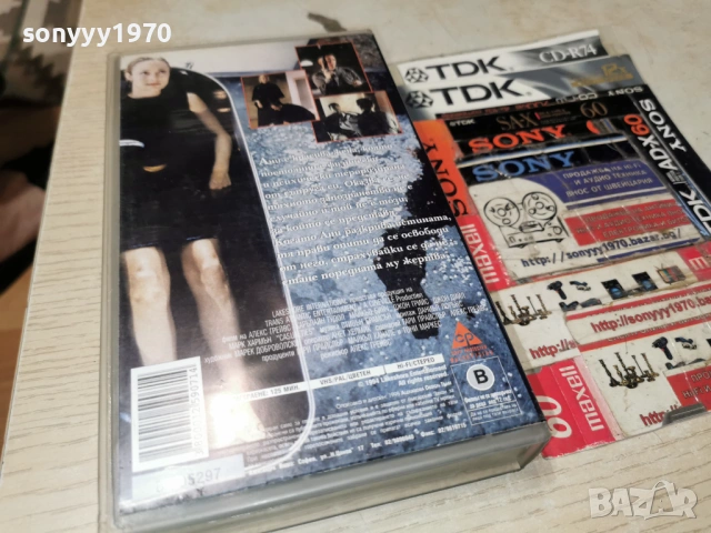 ЖЕРТВИ-ORIGINAL VHS VIDEO TAPE 1502261314LCHERY1, снимка 14 - Други жанрове - 53483382