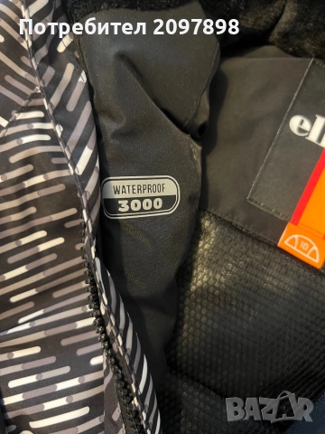 Детско ски яке Ellesse, снимка 5 - Детски якета и елеци - 52974253
