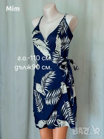 М Летни рокли различни модели и цветове , снимка 4 - Рокли - 51087281