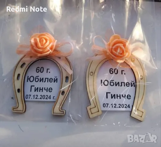 Подаръчета за гости , снимка 9 - Подаръци за кръщене - 55949229