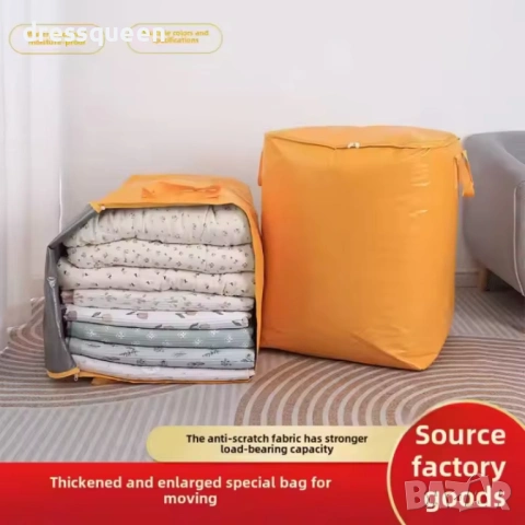 4873 Сгъваем органайзер за дрехи 180L – Здрава материя, двоен цип и лесен достъп до Вашия багаж, снимка 2 - Други стоки за дома - 53623627