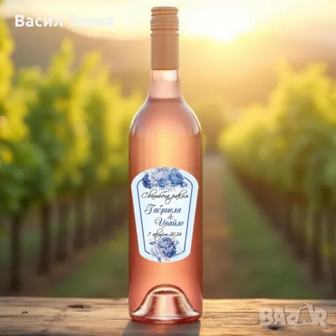 Етикети за сватбена ракия, вино, снимка 12 - Сватбени аксесоари - 49479450