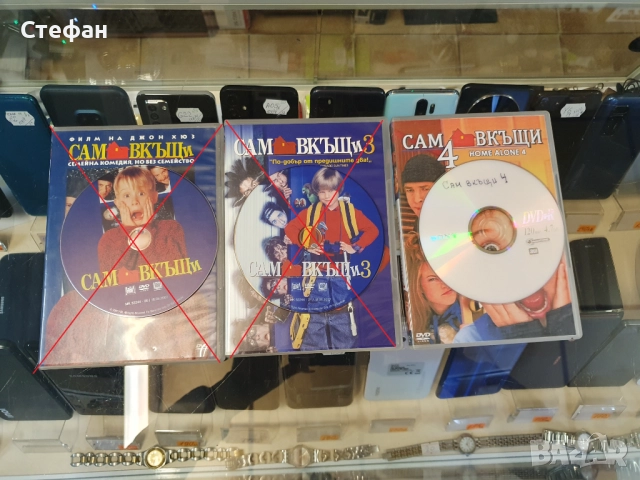 ДВД Дискове / dvd дискове / Филми В отлично състояние. По 10лв./бр. Само последните три кутии са с п, снимка 3 - DVD филми - 51983338