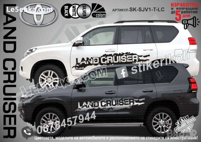 Toyota BZ 4X стикери надписи лепенки фолио SK-SJV1-T-BZ, снимка 8 - Аксесоари и консумативи - 44246250