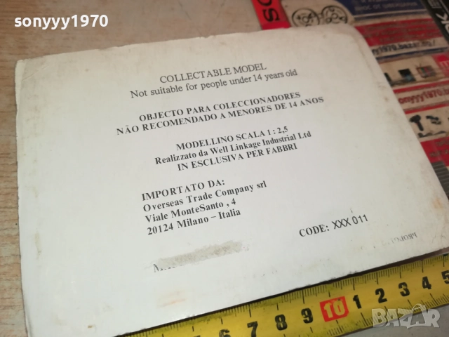 PYTHON-КОЛЕКЦИОНЕРСКИ ПИСТОЛЕТ 1212250728, снимка 13 - Колекции - 52745485