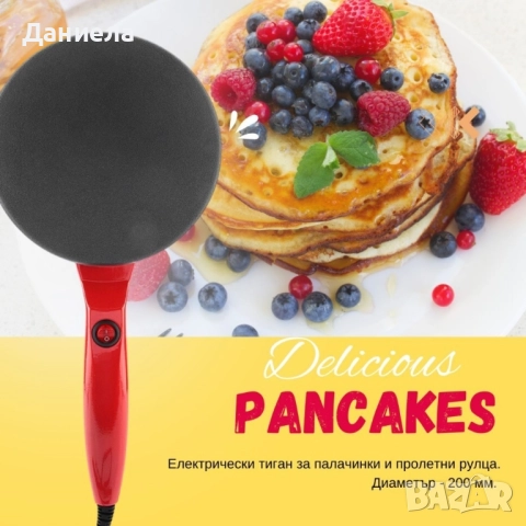Електрически тиган за палачинки , снимка 2 - Гофретници - 51776497