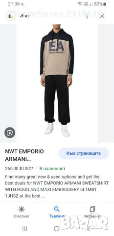 Emporio Armani Hoodie Mens Size L ОРИГИНАЛ! Мъжки Суичер!, снимка 2 - Спортни дрехи, екипи - 41472225