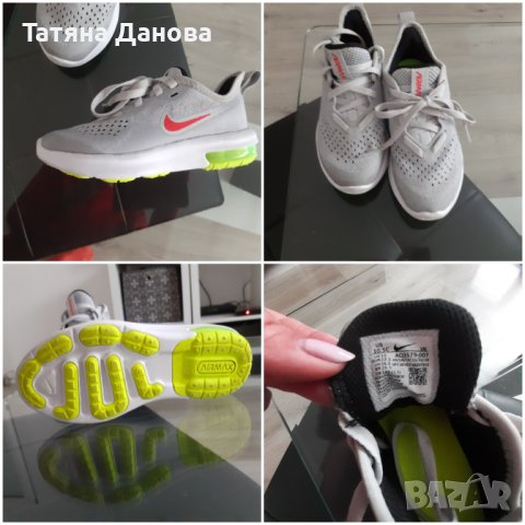 Детски обувки , снимка 2 - Детски маратонки - 40555968