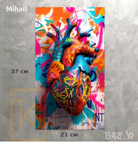 Модерни Арт Картини , снимка 7 - Картини - 52776609