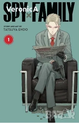 Spy x Family, Vol. 1