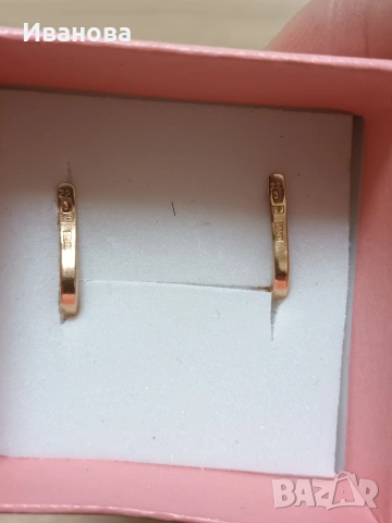 Златни руски обици, пръстен и гривна ест. перли и злато, снимка 3 - Гривни - 53779595