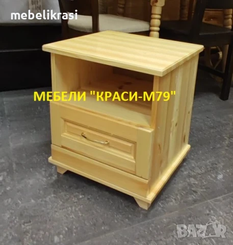 Спалня с 4 чекмеджета,с 2 високи табли  -МАСИВ . Налична!, снимка 8 - Спални и легла - 50808633