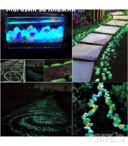 СВЕТЕЩИ ДЕКОРАТИВНИ ГРАДИНСКИ КАМЪНИ 100БР - код 3146, снимка 3 - Градински мебели, декорация  - 34128367