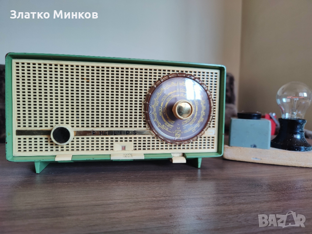 Philips Philitina Germany 1961 Vintage Radio Старо Лампово Радио Филипс ТОП състояние , снимка 2 - Антикварни и старинни предмети - 44758448