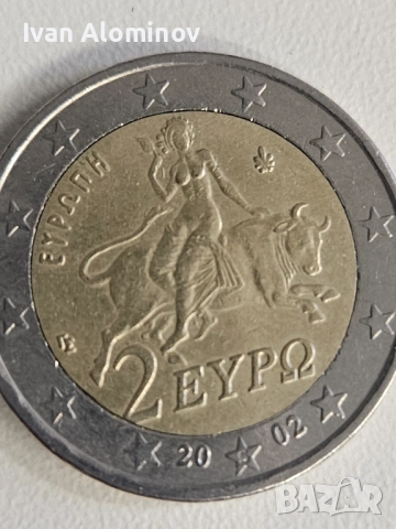 Различни евро монети, снимка 4 - Нумизматика и бонистика - 53284689