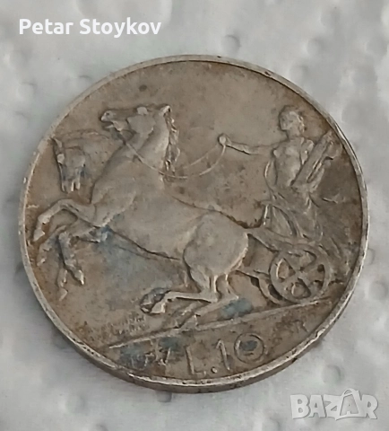 Стара сребърна монета.