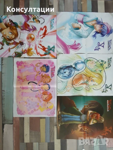 23 броя плакати постери от списание комикси Уич Witch 2003-2008, снимка 3 - Колекции - 50569674