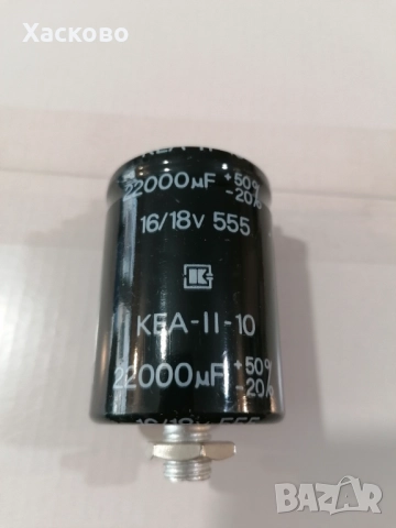 Електролитен кондензатор 22000mf/16/18v Ново