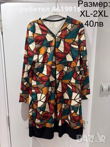 Дамски рокли, снимка 9 - Рокли - 52024605