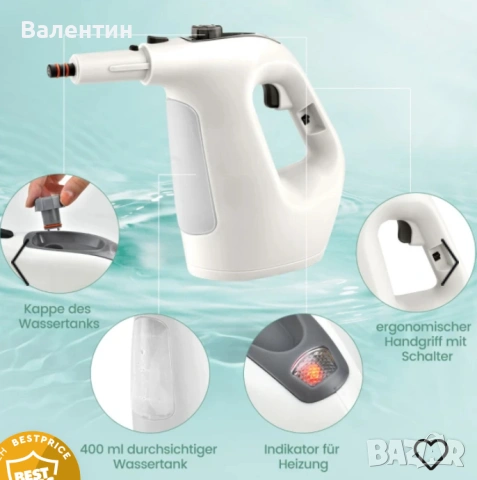 Мощна преносима ръчна парочистачка COSTWAY