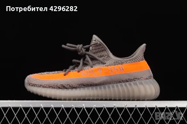 Adidas Yeezy boots 350, снимка 1 - Маратонки - 47923027