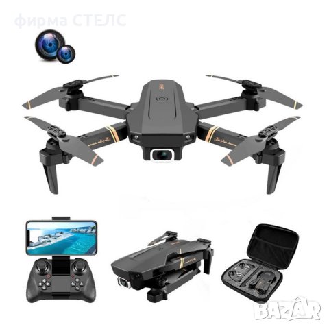 Дрон STELS V4, WIFI, HD камера, Батерия 3.7V 1600 mAh, снимка 6 - Дронове и аксесоари - 40238002