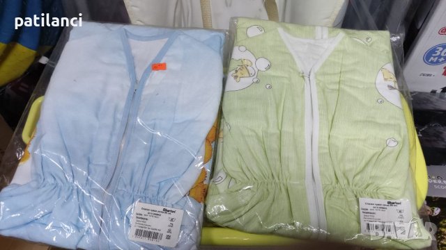 Три бебешки продукта (ликвидация)