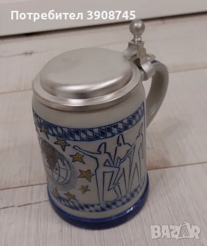 Немска Халба за бира