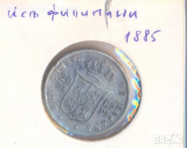 Испански Филипини 20 сентимес 1885 година
