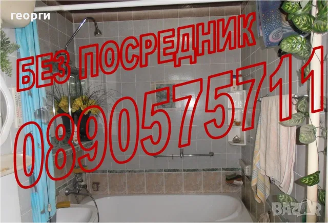 Продаваме (може и замяна) двустаен апартамент в Люлин 5, снимка 10 - Апартаменти - 56215869