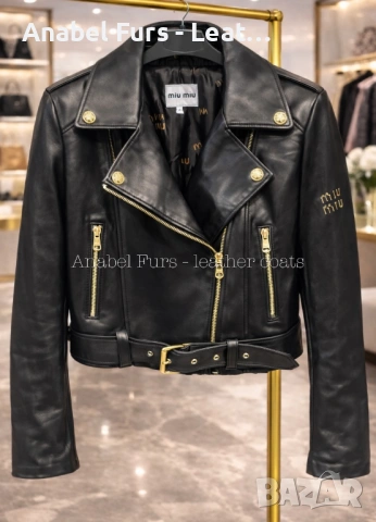 Дамски якета от естествена кожа, снимка 11 - Якета - 53667988