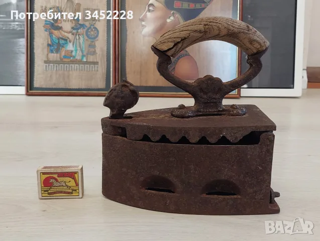 Ютия винтидж със скара за колекционери , снимка 7 - Антикварни и старинни предмети - 56020623