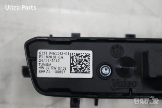  Оригинален бутон светлини за BMW F44 F40 G29 9461145 5A16AB4 9471943, снимка 5 - Части - 50518234
