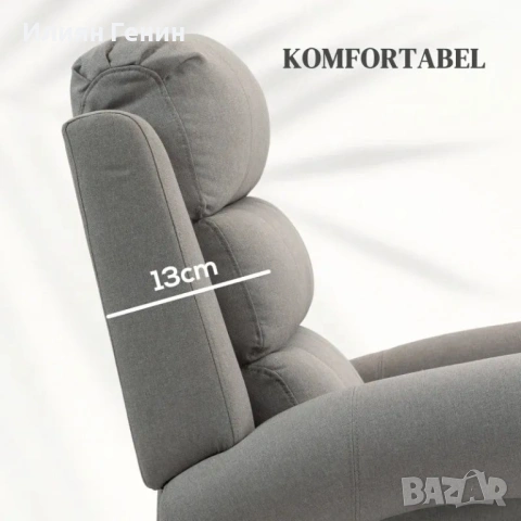 HOMCOM Масажен фотьойл с асистент за повдигане, снимка 7 - Дивани и мека мебел - 53503852