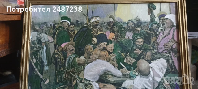 Картина,копие на Запорожци пишат писмо на султана,, снимка 4 - Картини - 50757226