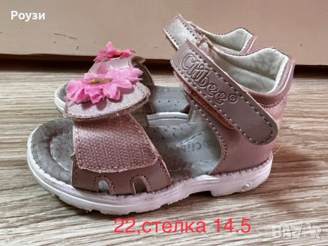 Розови сандали, снимка 3 - Детски сандали и чехли - 41324987