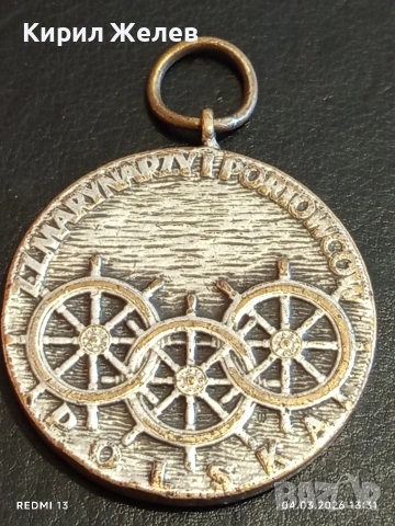 Настолен медал Полша Купата на Балтийско море рядък за КОЛЕКЦИОНЕРИ 54106, снимка 8 - Антикварни и старинни предмети - 53706264