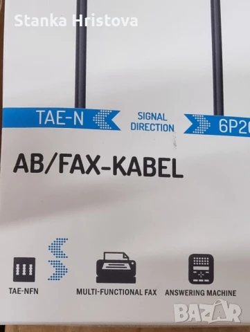 Кабел за телефонен секретар/ факс Hama 10m., снимка 2 - Кабели и адаптери - 50791382