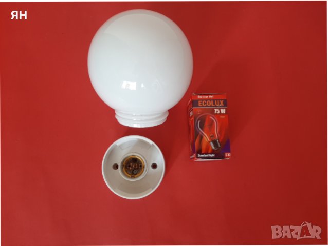 Плафон тип Топка за открит монтаж +Крушка, снимка 2 - Лампи за стена - 44809709