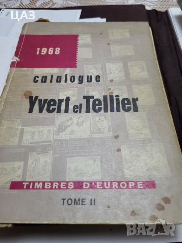 Нумизматични книги и филателия, снимка 6 - Специализирана литература - 48522271