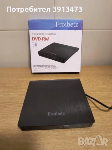 Външно DVD USB 3.0 Froibet, снимка 1