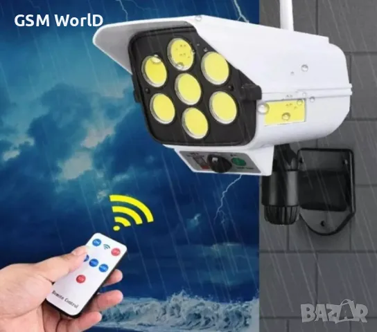 Соларна лампа имитация на камера