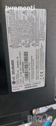 Основна платка - ,EAX64891304(1.0),for LG ,32LN5400, 32inc DISPLAY LC320DXE-SFR1, снимка 6 - Части и Платки - 42291937