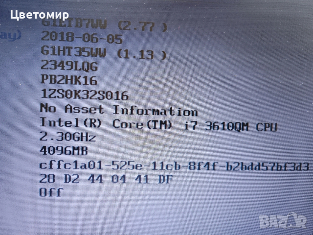 Мобилен процесор Intel Core i7-3610QM SR0MN, снимка 3 - Части за лаптопи - 53507844