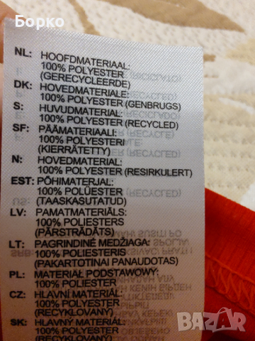 Adidas-Benfica-тениска -S, снимка 11 - Тениски - 36437704