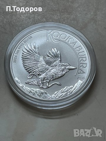 1 oz Сребро Австралийска КУКАБУРА 2024, снимка 3 - Нумизматика и бонистика - 44291072