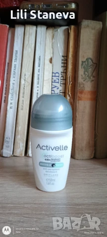 КОМПЛЕКТ „ДОБРЕ ДОШЛИ“., снимка 11 - Комплекти и лотове - 51320121