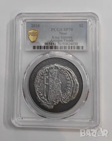 Печатът на цар Симеон Велики 2 долара 2017 Ниуе - PCGS SP70, снимка 4 - Нумизматика и бонистика - 48131655