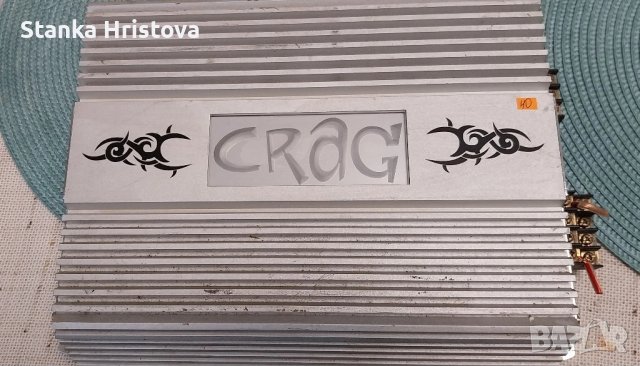 Автоусилвател CRAG -A 400.